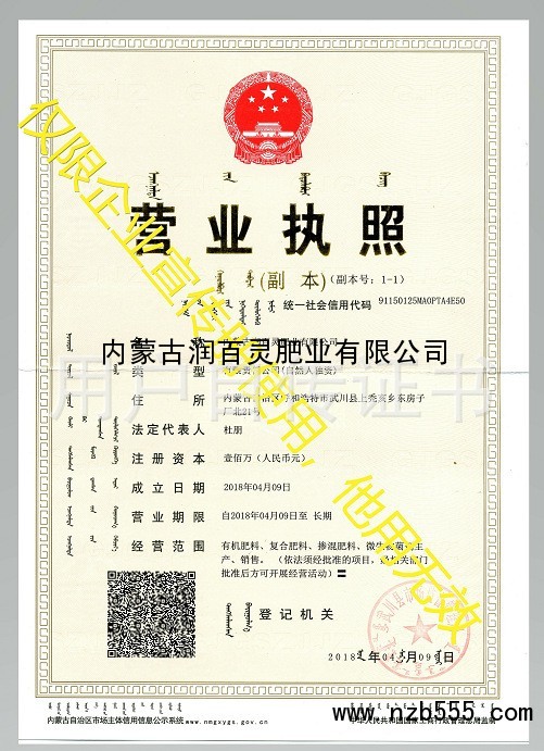 荣誉证书