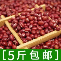 东北大红豆　大赤豆　红小豆新货质量比较均匀饱满500g