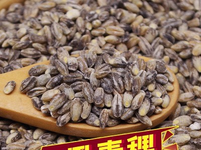 青藏高原特产黑青稞仁去皮黑青稞米500g 部分地区5斤包邮可批发图1
