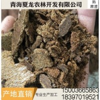 青海熟麻渣 产地供应量大从优