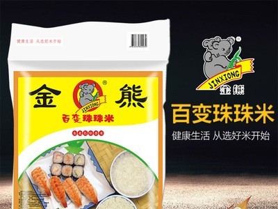 5kg东北大米粮油真空装长粒香米10斤寿司料理大米直批一件代发图1