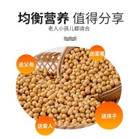 有机黄豆350g厂家批发现磨豆浆原料东北农家打豆浆发豆芽大豆子