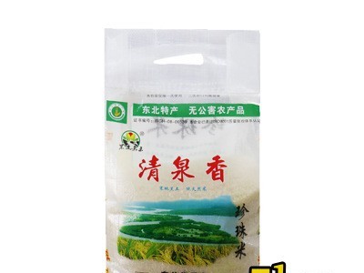 新米东北大米珍珠米5kg黑龙江大米直批源头厂家食堂用米 一件代发图1