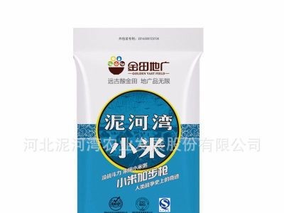 产地 厂家 黄小米 五谷杂粮小米粥月子宝宝米25kg装小米OEM加工图1