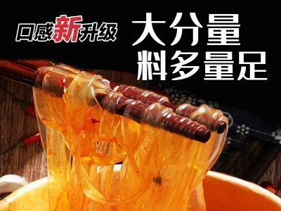 酸辣粉嗨吃家6桶装红薯粗宽粉条152克网咖重庆风味方便食品包邮图1