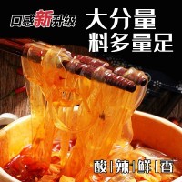 酸辣粉嗨吃家6桶装红薯粗宽粉条152克网咖重庆风味方便食品包邮