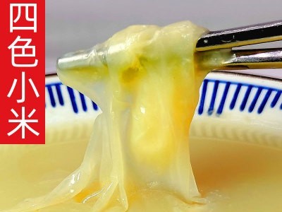 四色小米五谷杂粮米粗粮早餐八宝粥豆浆原料包组合粥材料黄绿黑白图1