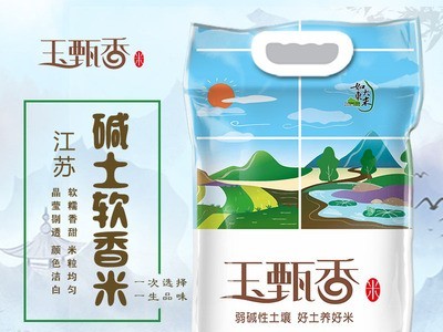玉甄香江苏大米25kg香粳米珍珠大米50斤南粳5055会销礼品厂家批发图1