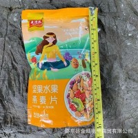 厂家批发 麦博客 水果坚果燕麦片速食营养早餐 可进商超快手包邮