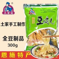 土家爱300g农家黄豆皮儿 豆制品腐竹干货 豆腐皮生胚纳豆批发包邮