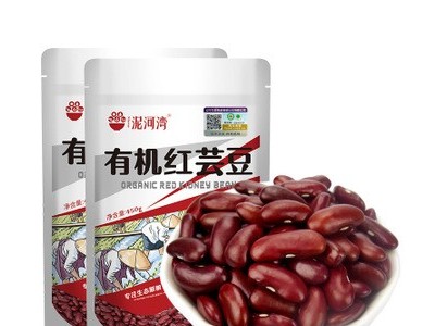 泥河湾2020红芸豆厂家 杂粮豆沙原料450g食用芸豆一件代发批发图1