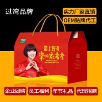 加工明星陈红代言五谷杂粮礼盒装 春节食品礼盒 粗粮礼盒年货礼盒