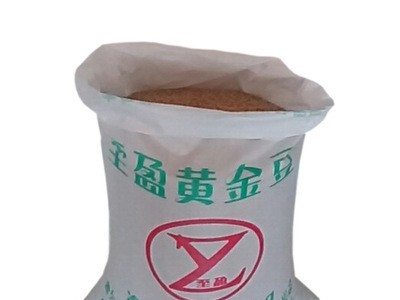 产地货源批发东北大豆非转基因黄豆豆腐原料五谷杂粮厂家直发豆类图1
