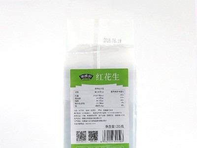 生花生米 红米生花生批发 去壳花生仁新货小粒红衣花生贴牌定制图1