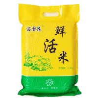 大米2.5kg 真空米 粮油 OEM 会销团购保险礼品 大米厂家 工厂直批