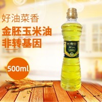 长寿花压榨一级金胚玉米油500ml 非转基因 礼品油团购赠品油 包邮