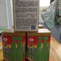 早熟春夏秋专用中早熟肉厚型翠绿色豇豆，豆荚顺直整齐好看又好卖