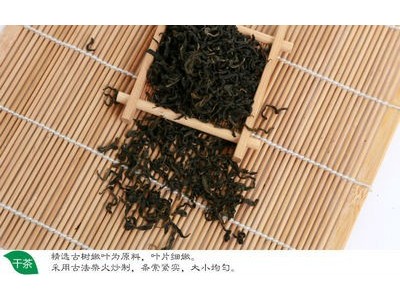 绥宁青钱柳 金钱柳产地货源 茶叶 厂家批发 嫩叶青钱柳茶湖南绥宁图1