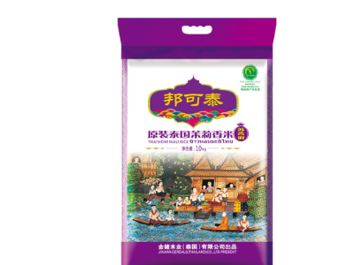 金健苏吝府泰国茉莉香米泰国大米酒店餐饮香米10kg长粒香批发20斤图1