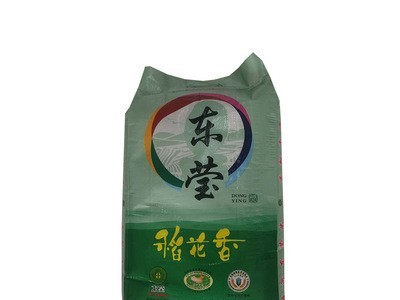 厂家直售东北特产梅河口稻花香大米10kg袋装大米新米上市图1