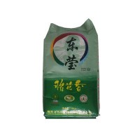 厂家直售东北特产梅河口小粒稻花香大米10kg袋装大米新米上市
