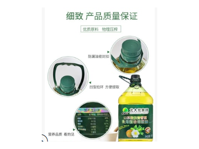山茶橄榄油 食用油4L植物调和油 厂家直供粮油批发一件代发图1