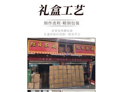 武夷三醉茶桐木关红茶金骏眉茶叶礼盒装木盒小金罐茶叶批发图1