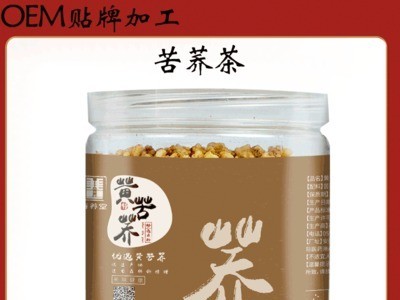 苦荞 黄苦荞黑苦荞厂家批发代发oem贴牌加工大麦茶玫瑰茶散装罐装图1