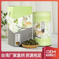 茶仙居 台湾原产地乌龙茶 清香型高山茶叶批发 阿里山乌龙茶礼盒