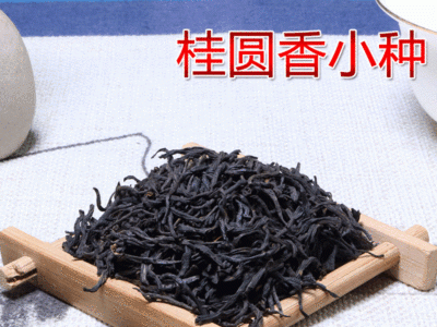 2020新款武夷山正山小种散装500g 桂圆香正山小种红茶批发图1