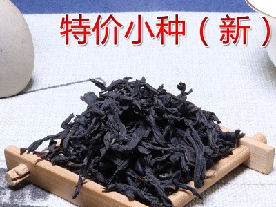 厂家批发福建武夷红茶500g 新款花香型特价正山小种散装图1