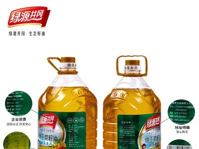 绿源井冈 纯正菜籽油5L*4箱 食用油 素食一级粮油家用图1