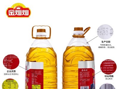 金灿灿 食用油 物理压榨调和油 花生芝麻油调和油5L 厂家直销图1
