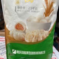 金喜燕面粉多用途麦芯粉2.5kg*6袋/箱 馒头包子饺子家用通用