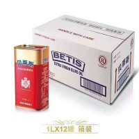 贝蒂斯葵花橄榄调和油1L*2礼盒定制团购福利食用油橄榄油750500ml