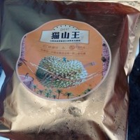 马来西亚猫山王榴莲D197，中农批行货少一件起发