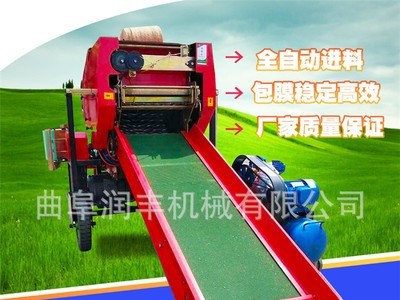 全自动捡拾青储打包机 小麦玉米打包机 干湿两用青储打包机厂家图1