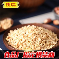 传江25kg熟花生碎花生粉 烘焙点心原料 火锅牛轧糖蛋糕原料花生瓣