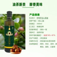 山茶油 油茶籽油源头厂家500ml礼盒装提供OEM代加工