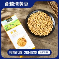 华闽黄豆厂家批发盒装散装加工制作oem350g一盒杂粮粗粮量大从优