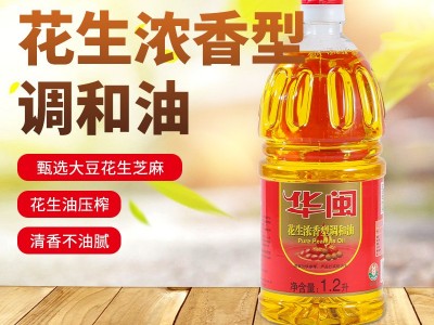华闽植物调和油1.2L压榨花生食用调和油礼品食用油商超食用油批发图1