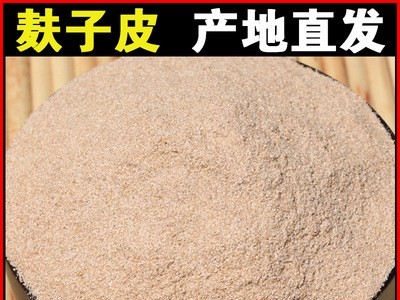 批发小麦麸1斤麸子皮畜牧家禽可做动物饲料钓鱼饵料厂家现货供应图1