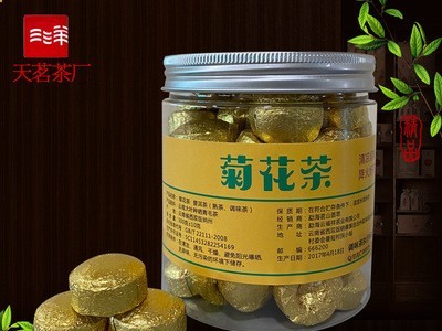 云南特产普洱茶迷你小沱茶菊花香茶熟茶茶叶散装300g厂家直销图1