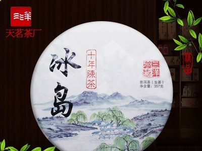 云南普洱茶批发冰岛十年陈茶普洱茶生茶茶饼357g厂家直销古树纯料图1