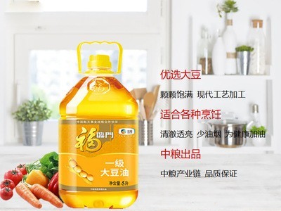 福临门 食用油 一级大豆油 营养丰富烹饪 5L 桶装 中粮出品图1