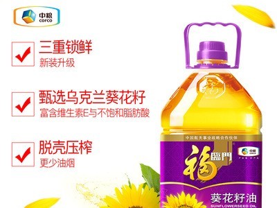 福临门葵花籽油图1