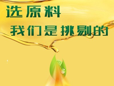 福临门黄金产地玉米油5L图1