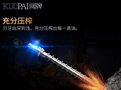 不锈钢榨油机花生芝麻核桃多功能家用商用小型压榨机全自动炸油机图1