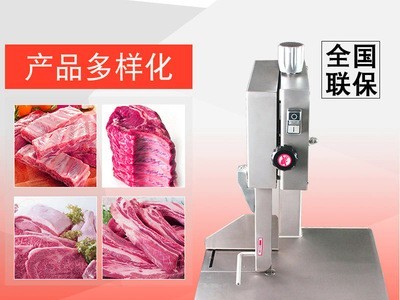 旭众JG-210型牛排骨头猪肉锯骨机鱼骨切块机冰块锯骨机商用中大型图1