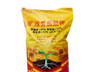 生物肥料矿源黄腐酸钾 矿源黄腐酸钾有机肥 叶面肥矿源黄腐酸钾图1